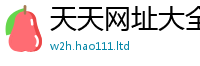 2025新资料免费大全采二四六香香资料期期准用途